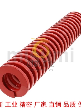 米思米 SWL/SWM/SWH SWF6-15/20/25/30/35/40/8/10/12矩形弹簧