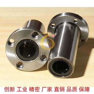 LHFRDM带圆法兰直线轴承LHFRD 8 10 12 16 20 25中型长度螺纹一体