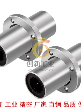 LMFCL-6 8 10 12 13 16 20 25 30 35-B/D圆法兰直线轴承 中间法兰