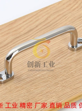 怡合达不锈钢工业拉手XAE38/39/40-L80/L100/L110/L120/L125/L160