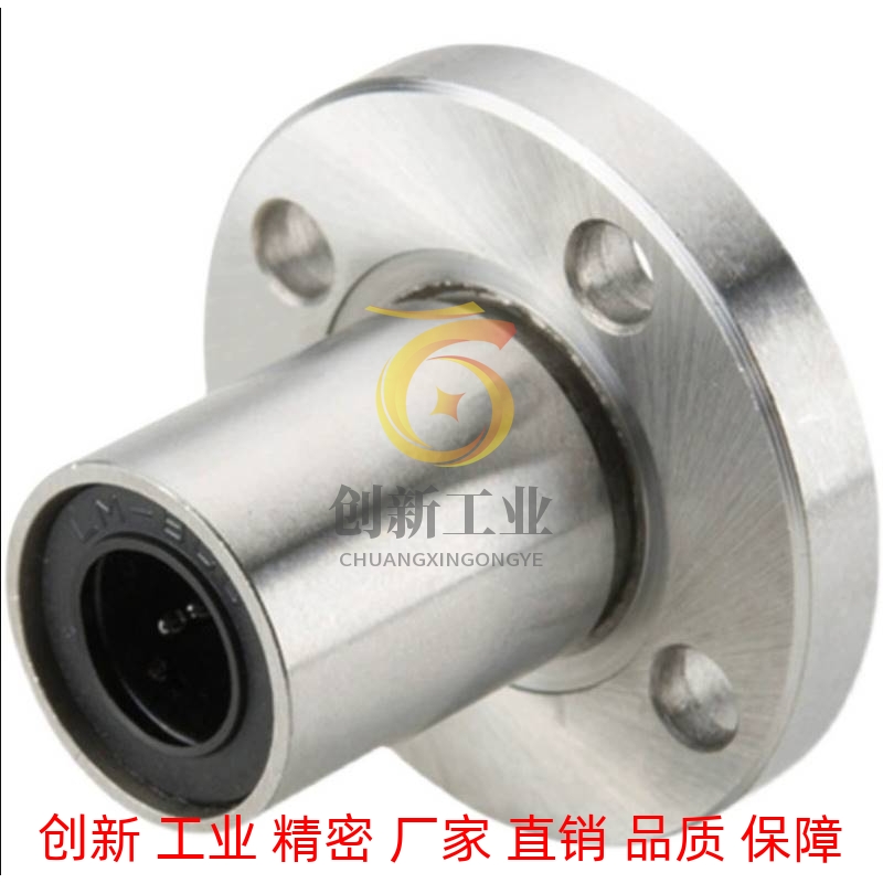 直线轴承 反向沉孔型 LME31 32 33 -d8-d10-d12-d16-d20-d25-d30