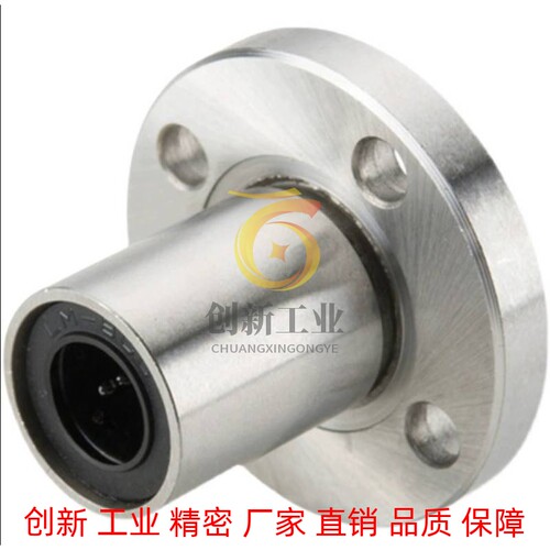 直线轴承 反向沉孔型 LME31 32 33 -d8-d10-d12-d16-d20-d25-d30
