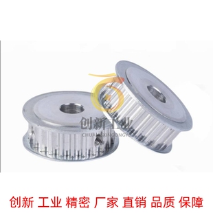 同步带轮怡合达米思米S3MS5MS8MT10 2GT 3GT T5 MXL同步轮8YU8GT