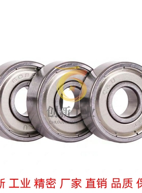 微型深沟球轴承 BAF623ZZ/624ZZ/625ZZ/626ZZ/627ZZ/628ZZ/602ZZ