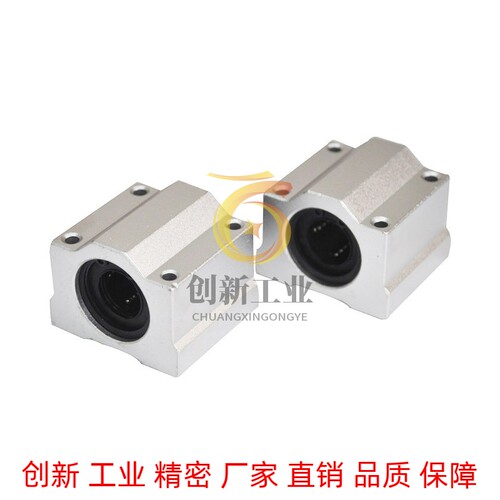 SMYC 8 10 12 13 16 20 25 30 35 40 50 L UU 直线轴承固定座组件