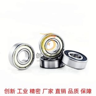 B685ZZ B675ZZ B695ZZ B605ZZ B635ZZ 精密滚珠轴承 B625ZZ