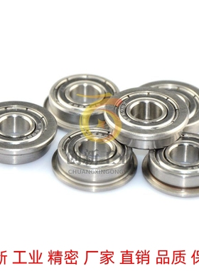 法兰轴承SFLC673ZZ/674ZZ/675ZZ/676ZZ/678ZZ/683ZZ/684ZZ/685ZZ