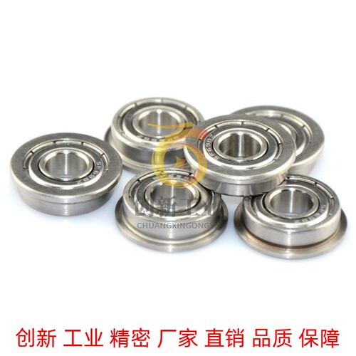 法兰轴承SFLC673ZZ/674ZZ/675ZZ/676ZZ/678ZZ/683ZZ/684ZZ/685ZZ