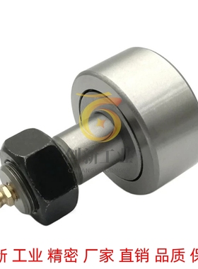 凸轮轴承随动器C-CFMAS3/4/5/6/8/10/12/16/18-22/26/30/32/35/40