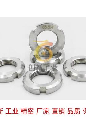 FUNT锁紧螺帽FUNTC10 12 15 17 20 25 30 35 40 45 50精密U型螺母