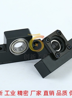 方形丝杠支座组件LEB61 LEB71侧面带孔型 丝杆固定侧 轴承固定座
