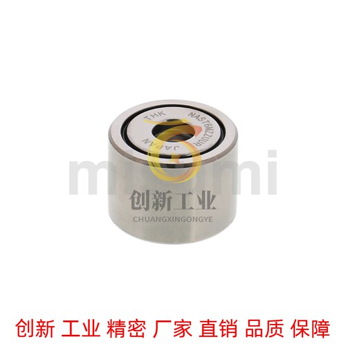NASTR 6 8 10 12 15 17 20 滚子轴承随动器滚针轴承 NASTF NASTFS