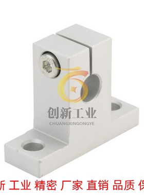 导向轴支座 SMYHF SMYH8 10 12 13 16 20 25 30 35 40 50 60