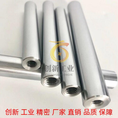 米思米PSFGW6-20-M3-N3/8/10 PSFJW4-20-M2-N2/4/5/6/8导向轴