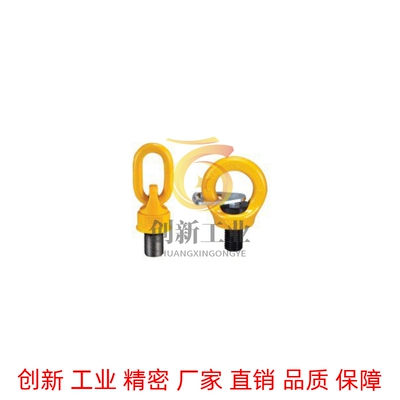32-TCF31-0.3T 0.4T 0.6T 1.3T 2T 2.5T万向旋转SLEBH吊环11/42