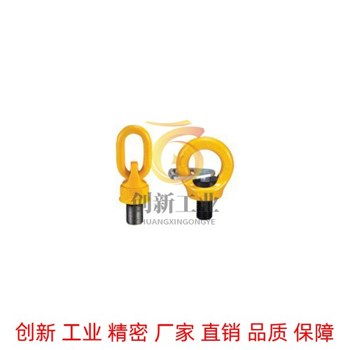 32-TCF31-0.3T 0.4T 0.6T 1.3T 2T 2.5T万向旋转SLEBH吊环11/42