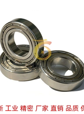 不锈钢高转速滚珠轴承 C- SB6806ZZ SB6807ZZ SB6808ZZ SB6809ZZ