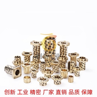 L20 L30 d12 L10 L12 d16 OFP01 d15 L25 止推型 L15 无油衬套