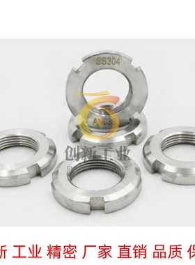 轴承用螺帽 齿型防松垫圈 JLNK10 12 15 17 20 25 30 35 40 45 50