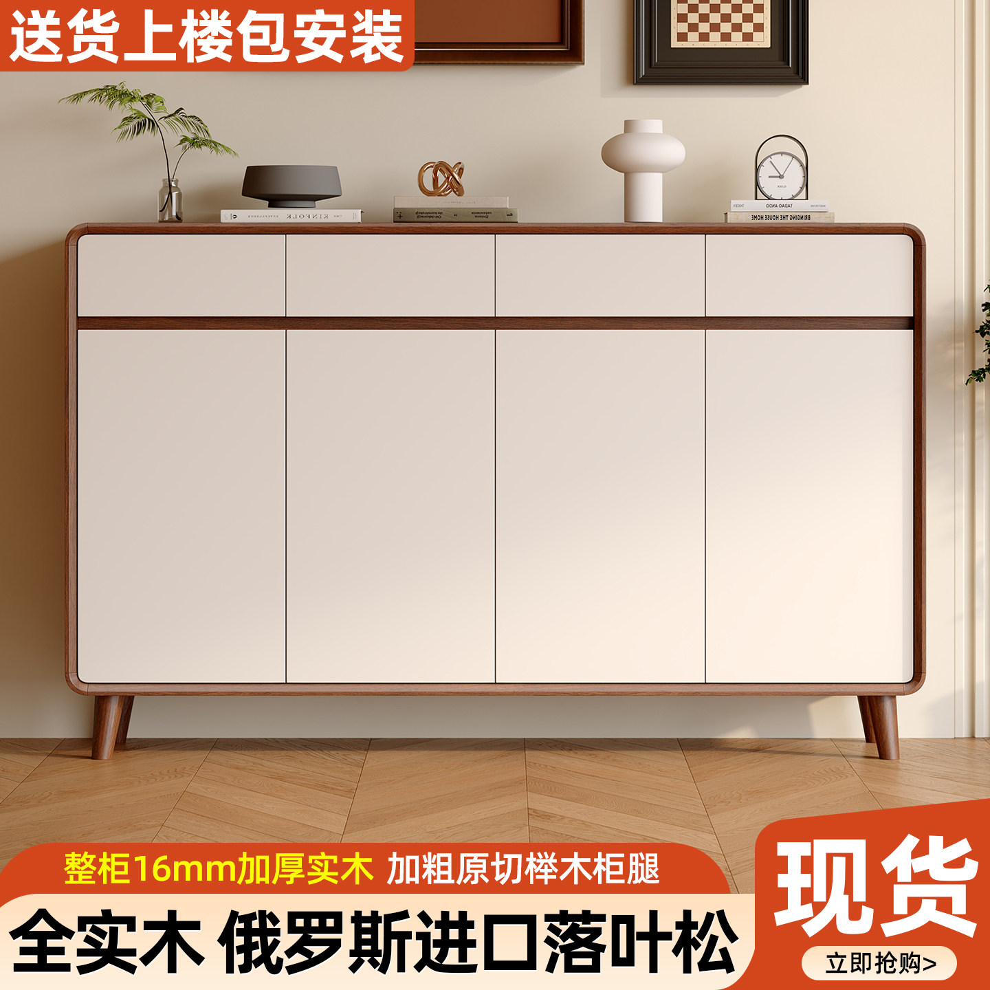 全实木鞋柜家用门口一体靠墙储物柜客厅入户轻奢玄关柜楼道外鞋架