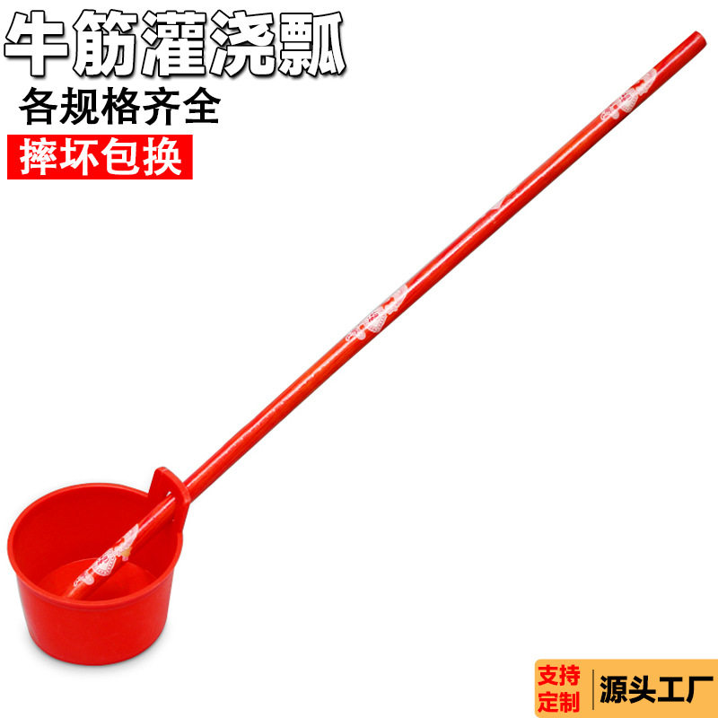 农用粪瓢加厚尿勺牛筋塑料水瓢水勺长柄浇地淋水泼瓢家用园林舀水图片