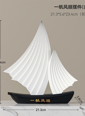 原创设计轻奢家居酒柜办公室客厅电视柜工艺品玄关摆件批发送