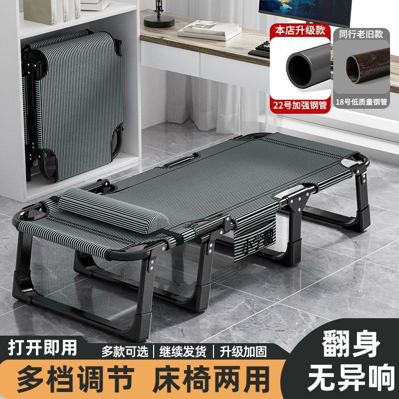 午休折叠床办公室躺椅单人单人床简易便携陪护家用成人午睡神器