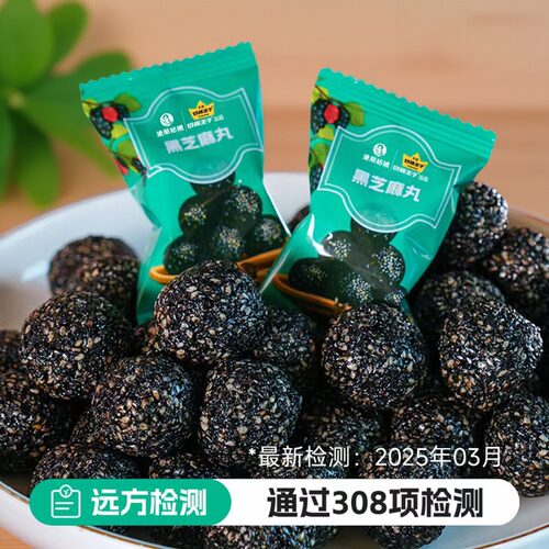 无添加剂远方的梦想袋装500克