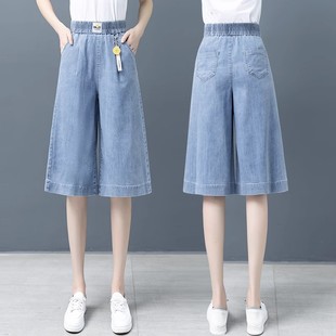 休闲宽松裤 夏薄款 裙高腰67分裤 直筒裤 天丝牛仔阔腿裤 中裤 女七分裤