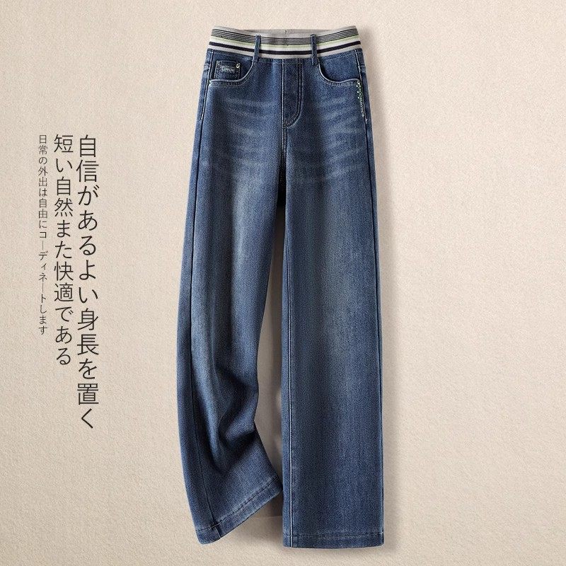 窄版直筒牛仔裤女2025年春秋季新款松紧高腰宽松显瘦垂感阔腿裤子,女装/女士精品,牛仔裤,淘宝优惠券,粉丝福利购,淘宝优惠卷