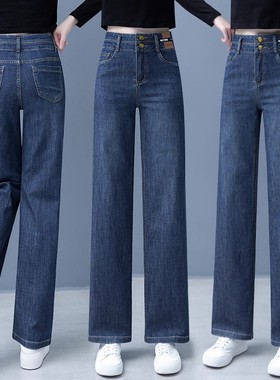 窄版直筒牛仔裤女2025新款爆款显瘦阔腿裤女士小个子加绒冬季裤子