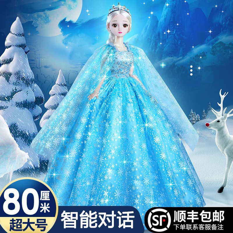 80厘米超大号彤乐芭比洋娃娃女孩爱莎公主2021新款套装玩具礼物布