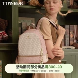 Универсальная сумка для путешествий, небольшая сумка, рюкзак, сумка через плечо, модный ранец, коллекция 2023