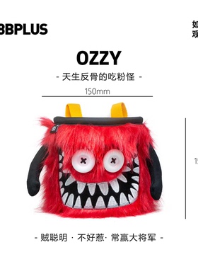 8BPLUS攀岩粉袋小怪物OZZY｜天生反骨的吃粉怪正品