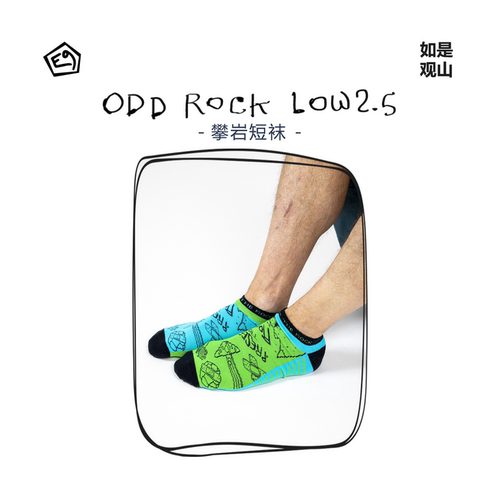 意大利E9成人攀岩袜舒适耐磨短袜纯棉吸汗低筒袜ODD ROCKS新品