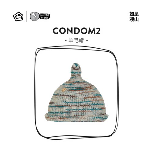 意大利E9秋冬保暖羊毛帽时尚双面撞色针织帽CONDOM2
