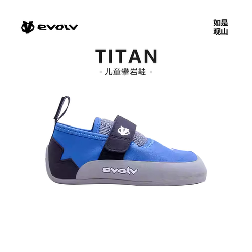 美国EVOLV专业儿童舒适攀岩鞋