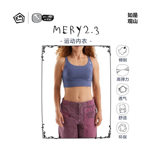 意大利E9女款运动内衣可拆卸胸垫舒适透气纯棉背心MERY2.3