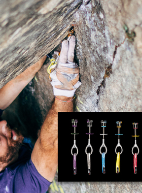 机械塞OFFSET ZERO套装WILDCOUNTRY专业登山攀岩OFFSET ZERO FRIE