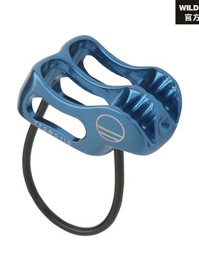 保护器WILDCOUNTRY户外专业登山攀岩管状保护器PROLITE