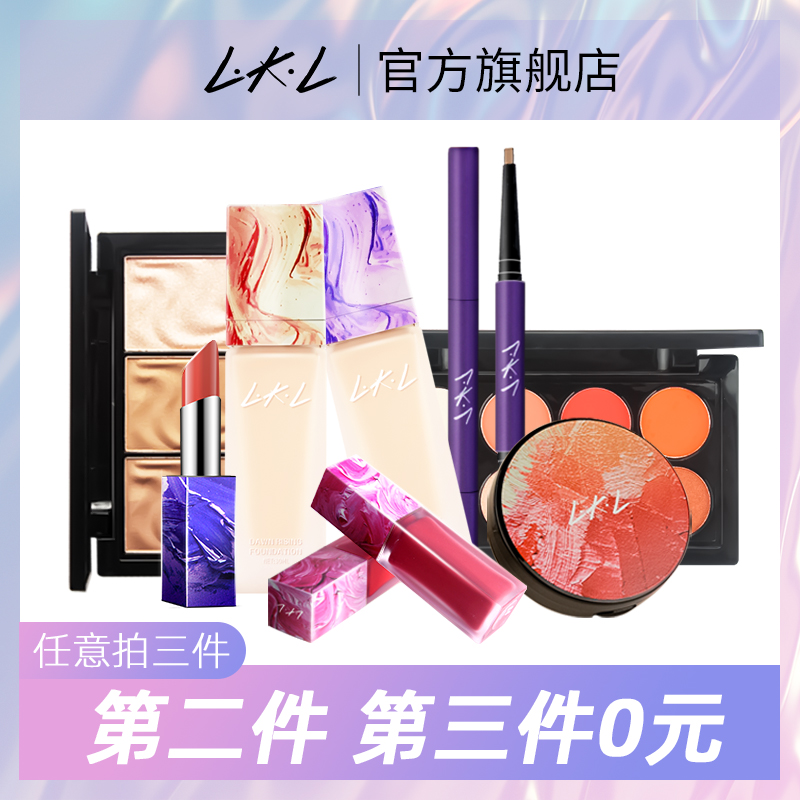 lkl眼影腮红口红唇釉眼影液持久控油学平价粉底液不脱妆防水防汗