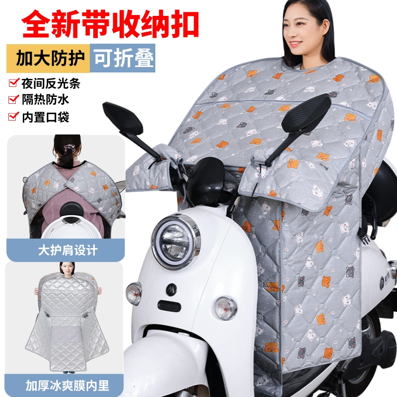 停车可折叠电动车挡风被夏季防晒