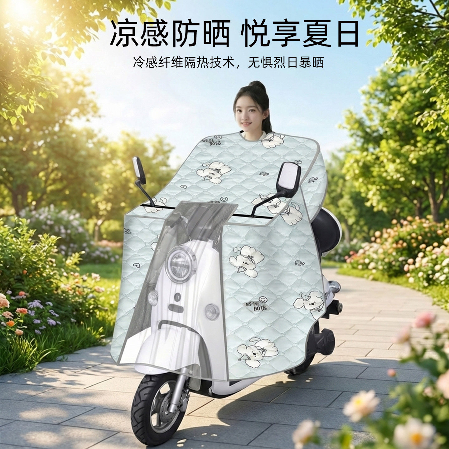 2026新款电动车挡风被夏季防晒防水加大加宽电瓶车防风罩遮阳四季