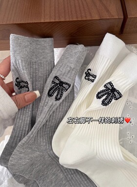 灰色袜子女士不对称AB面刺绣蝴蝶结字母韩系纯棉中筒袜学院风长袜