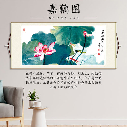 张大千 嘉藕图 国画花卉装饰画名人字画宣纸高清微喷复制画芯喷绘