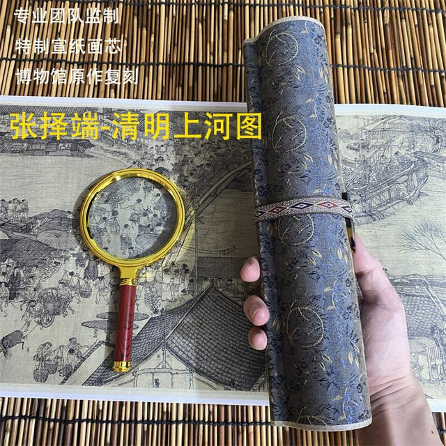 张择端清明上河图全图十大名画国中堂字画客厅卷轴挂画装饰复制画