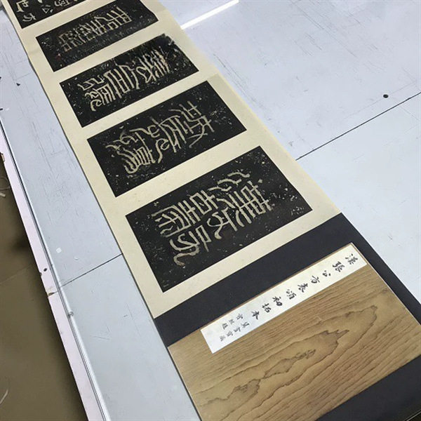 汉隶 张迁碑 明初拓本 绢布长卷书法字帖临摹学习碑帖隶书复制品