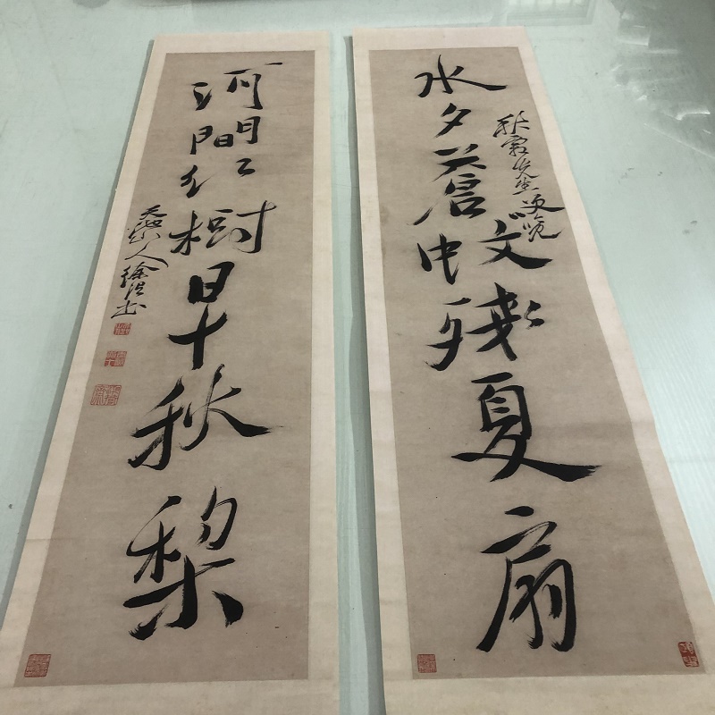 徐渭行书七言对联书法字画真迹高清原大微喷仿古画芯装裱挂轴装饰