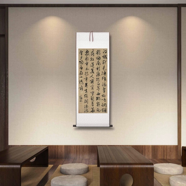 文徵明 行书七律诗江城秋色 墙面装饰 画芯挂轴 微喷复制