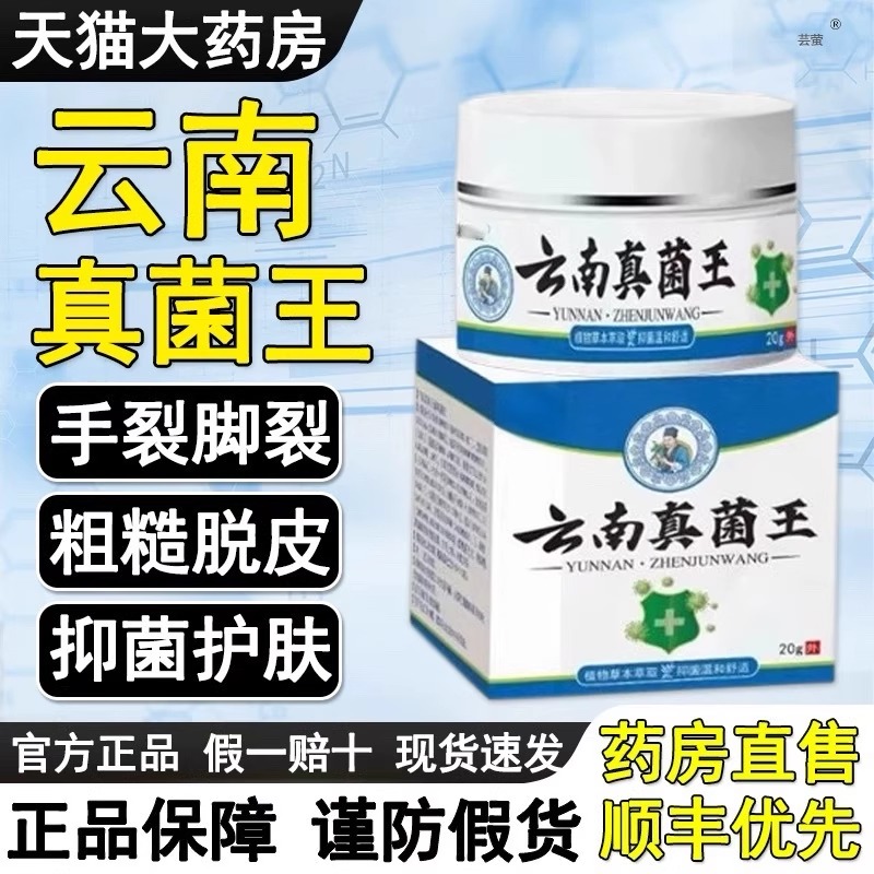 皮肤消毒护理（消）